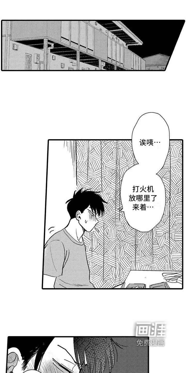 第5章：及时
