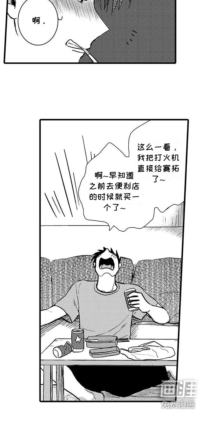 第5章：及时