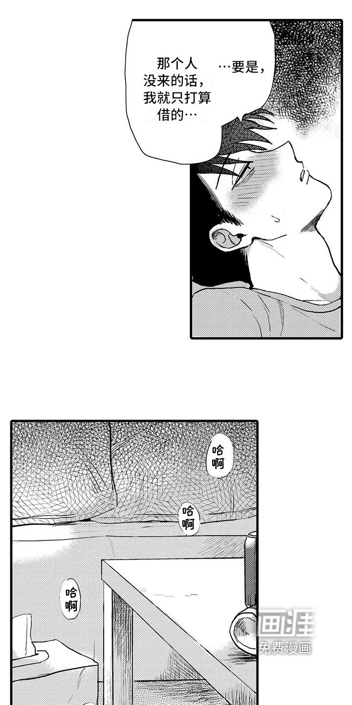 第5章：及时