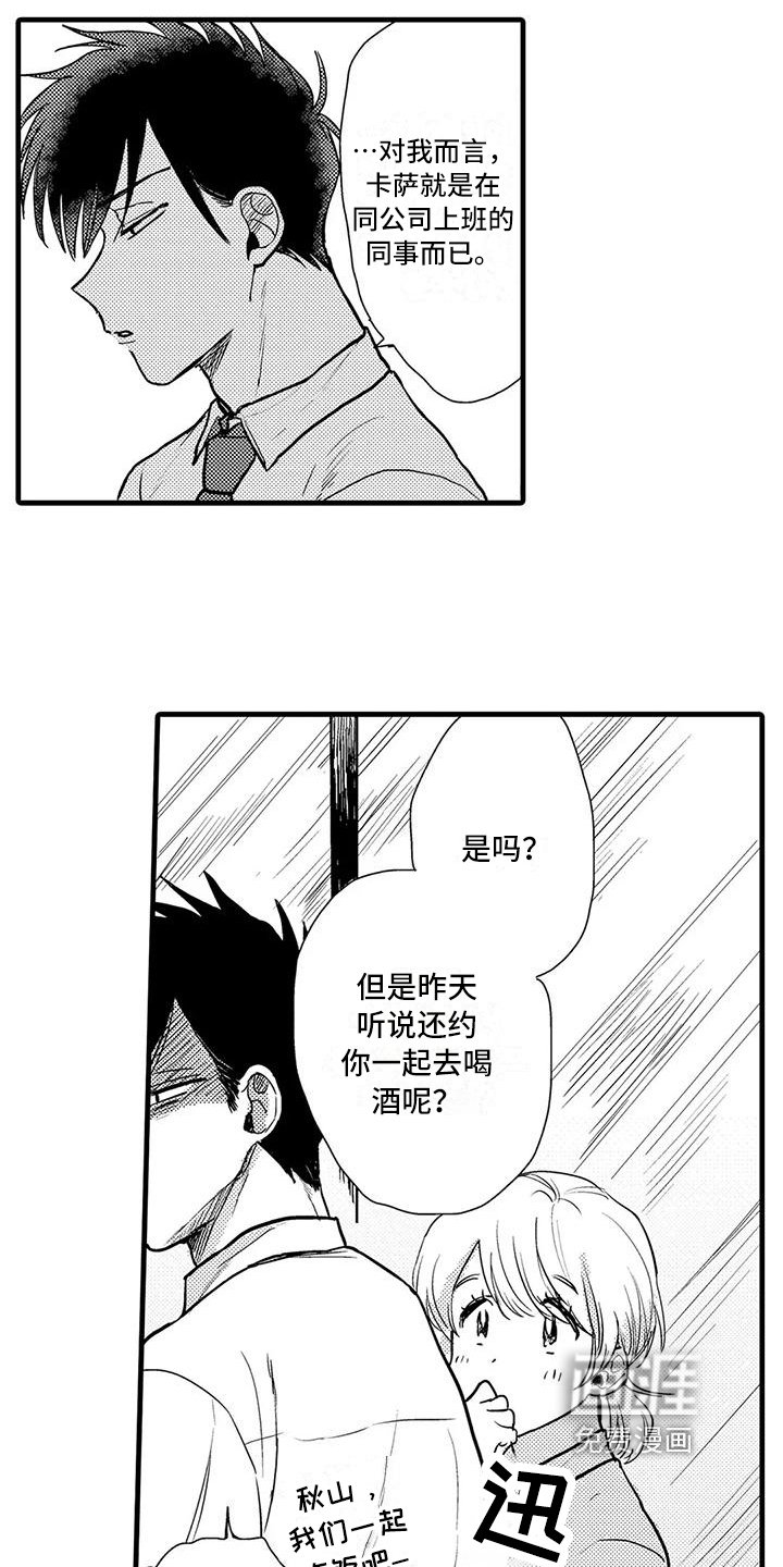 第5章：及时