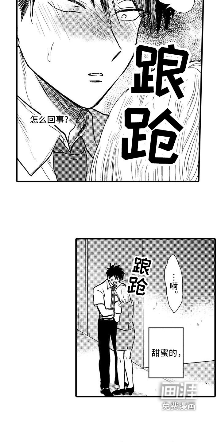 第5章：及时
