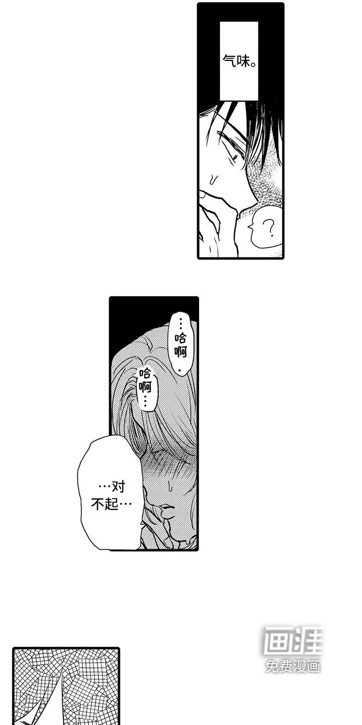 第5章：及时