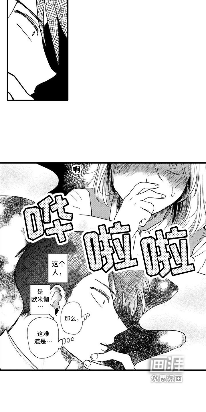 第5章：及时