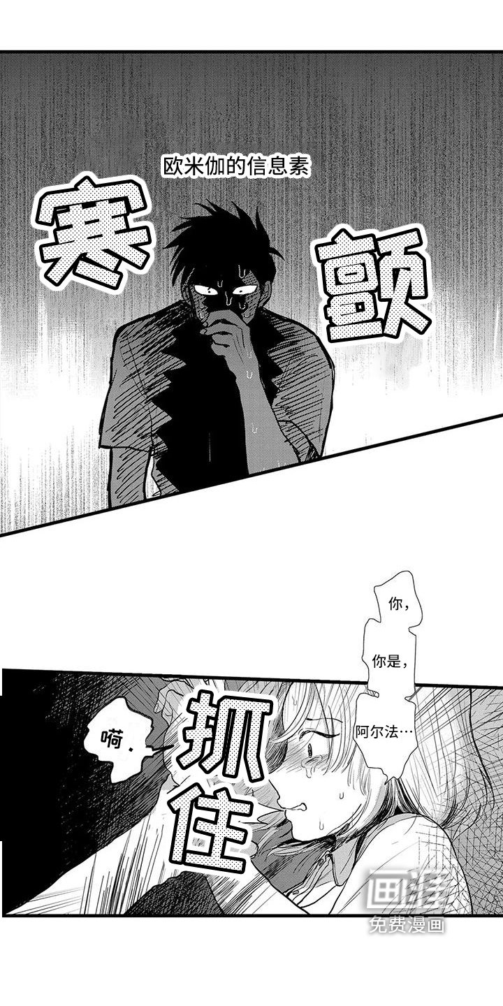 第5章：及时