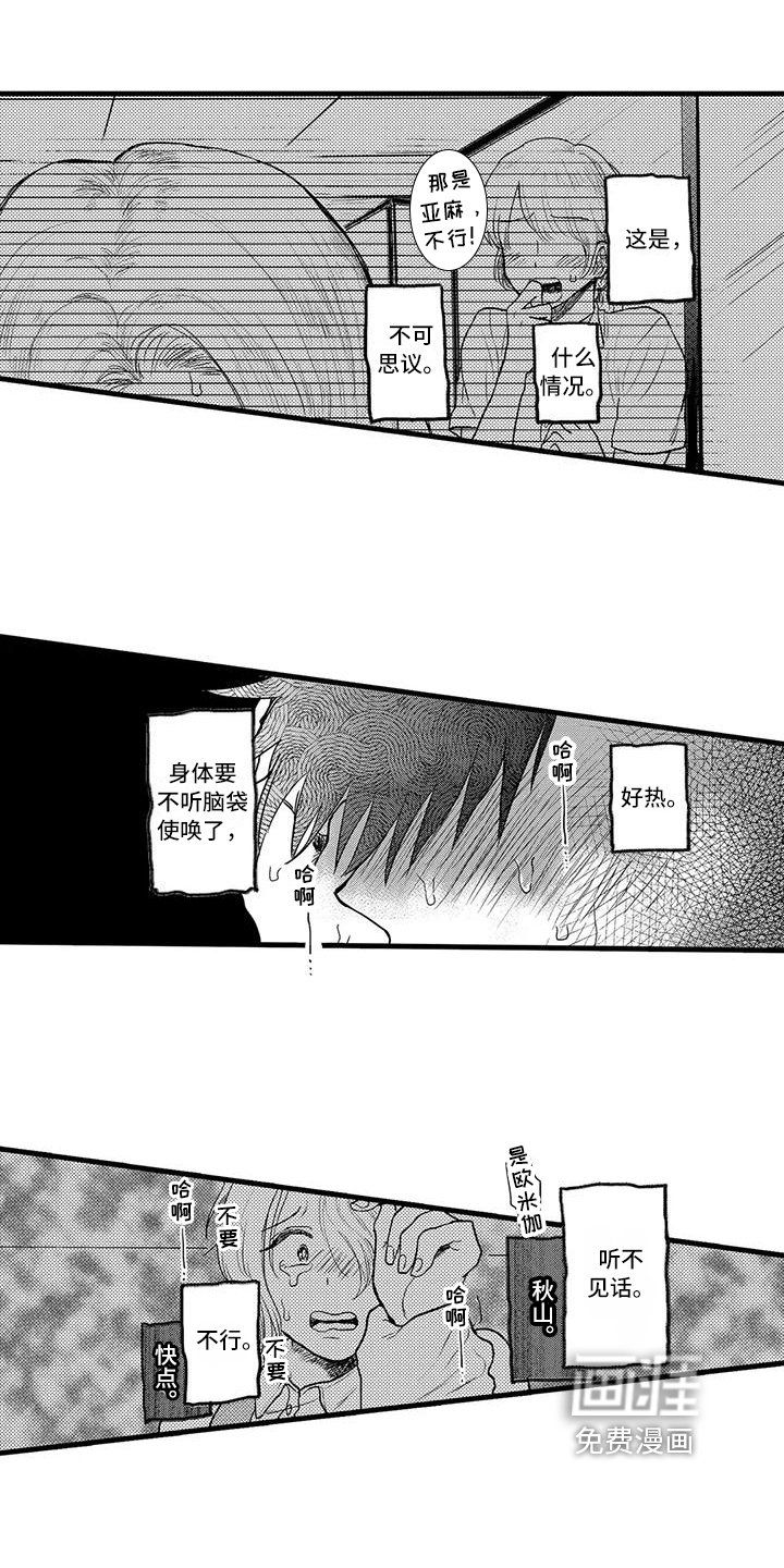 第5章：及时