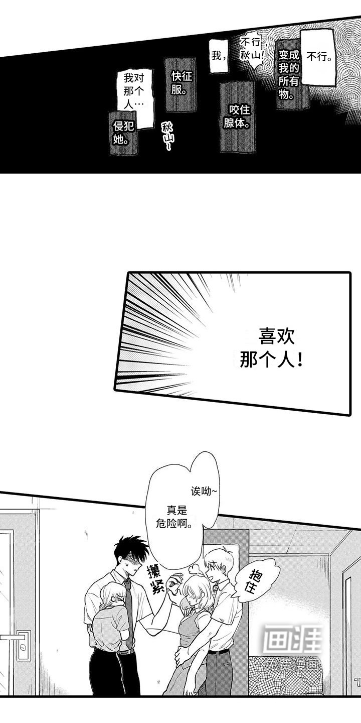 第5章：及时