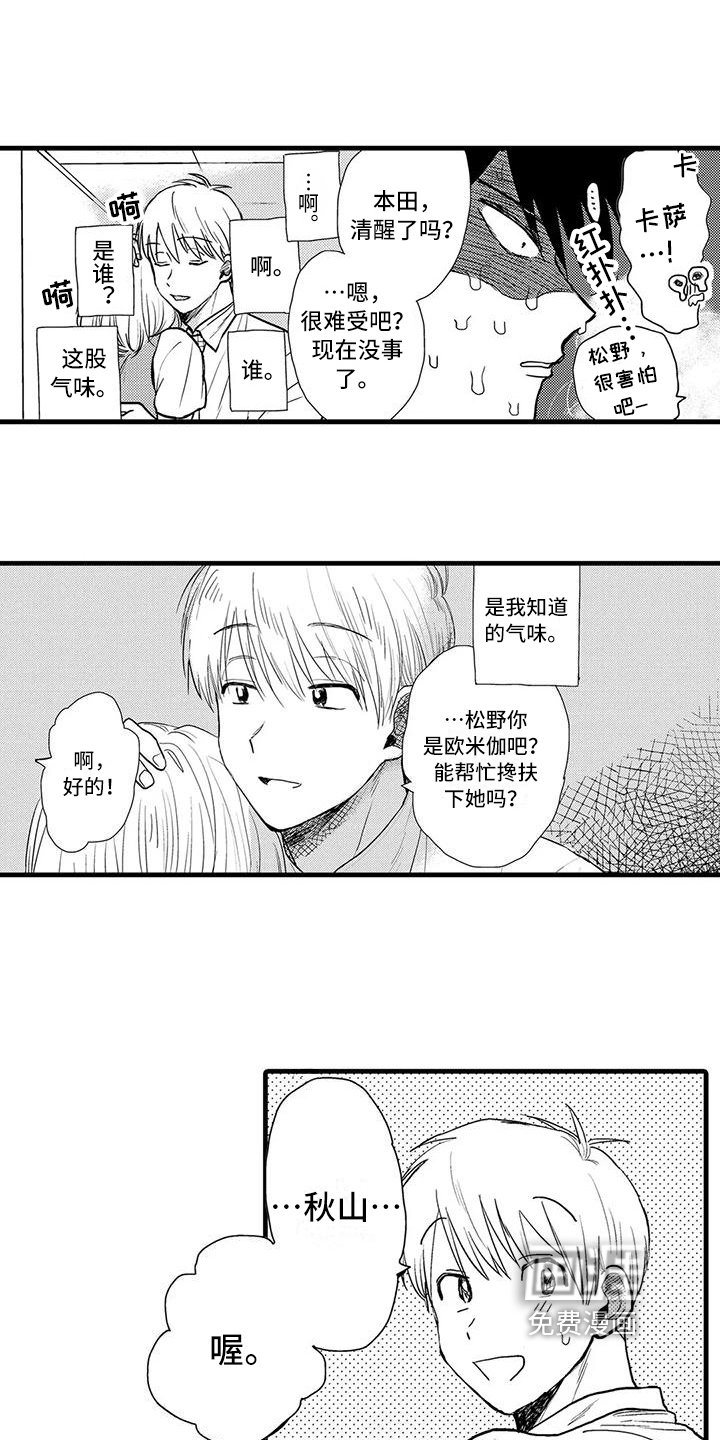 第5章：及时
