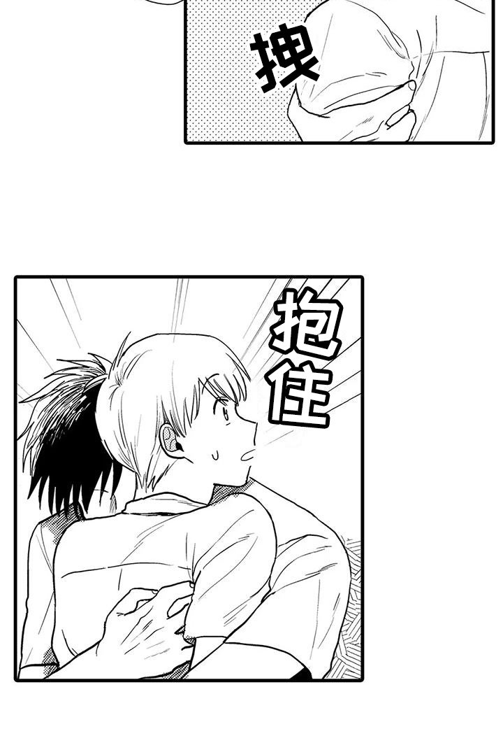 第5章：及时