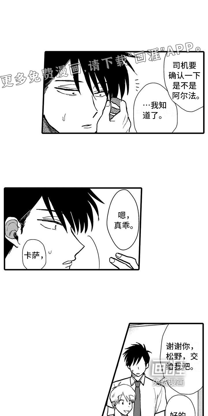 第6章：控制