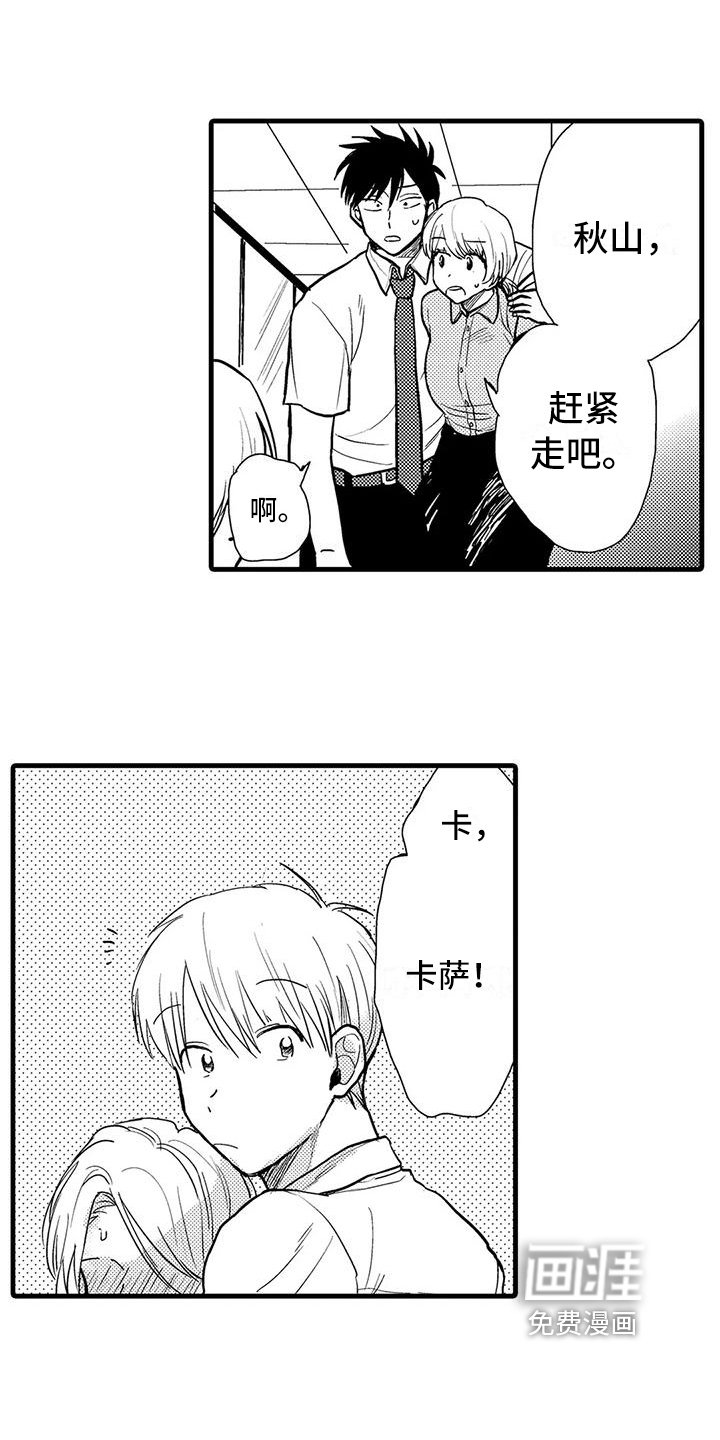 第6章：控制