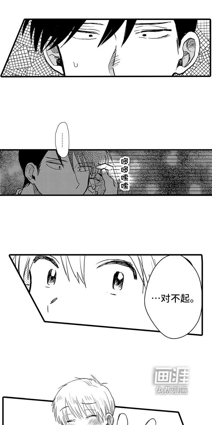 第6章：控制