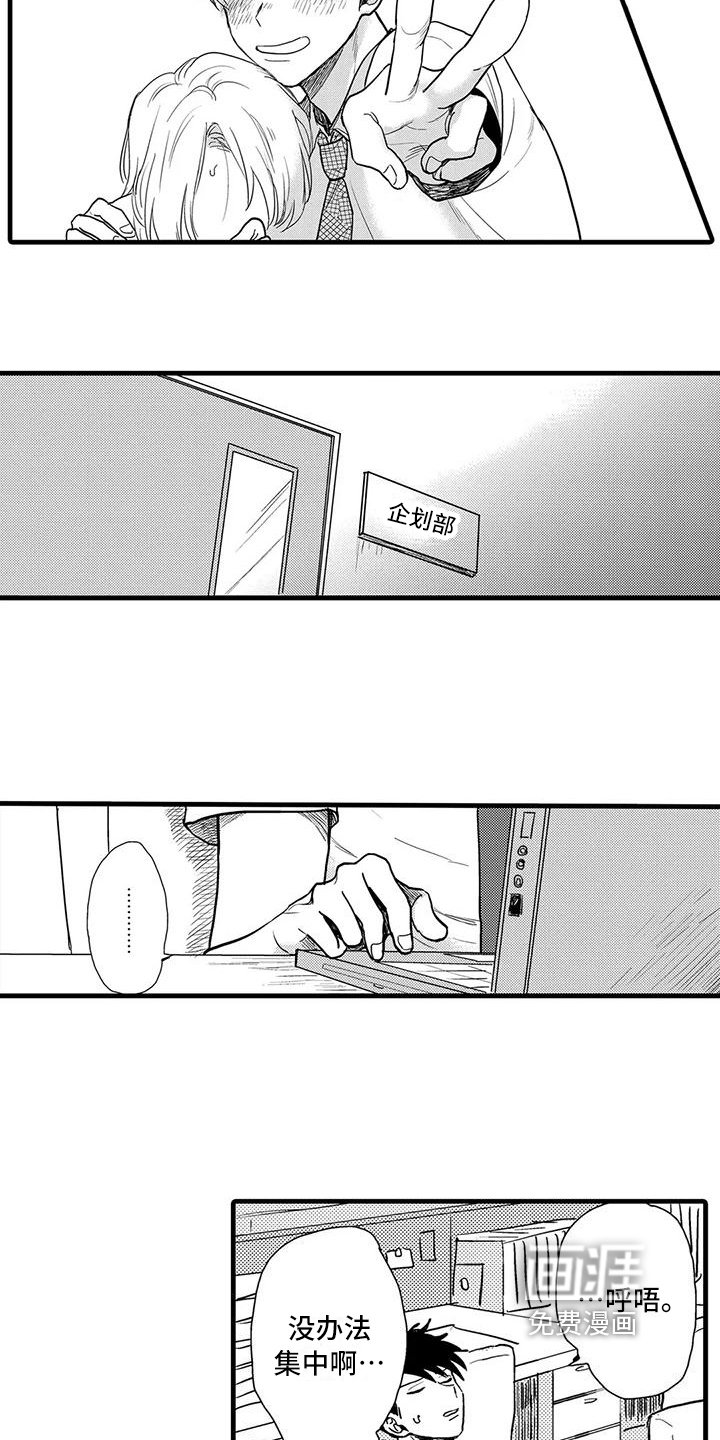 第6章：控制