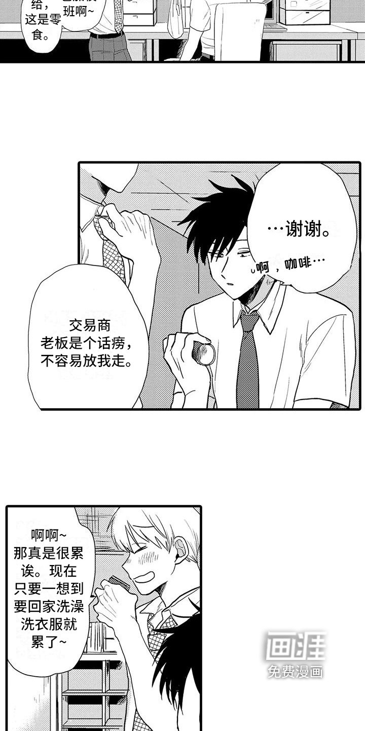 第6章：控制