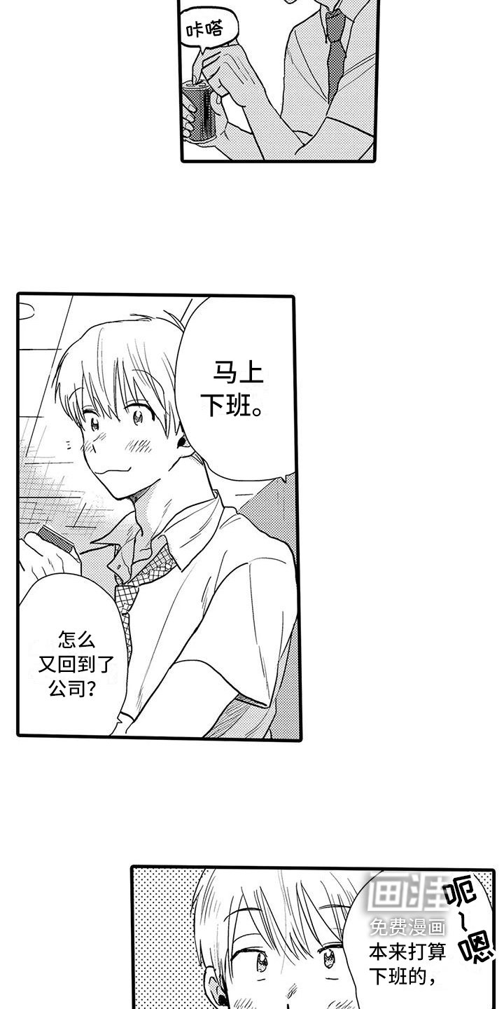 第6章：控制