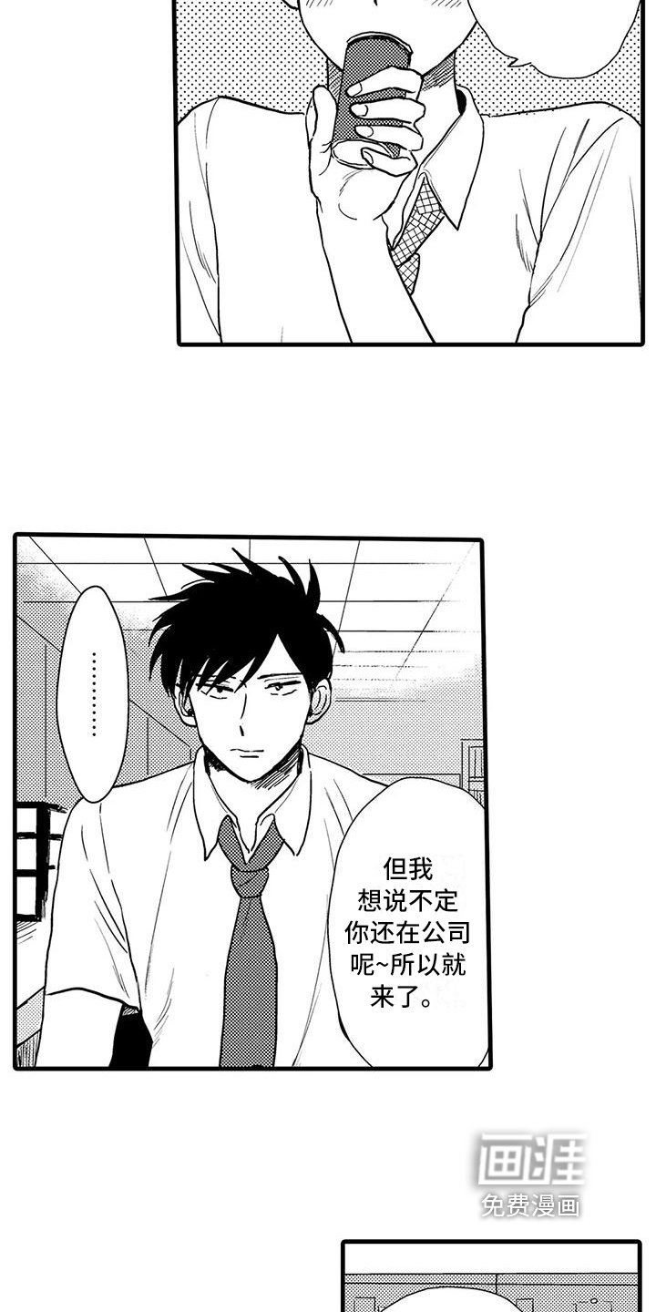 第6章：控制