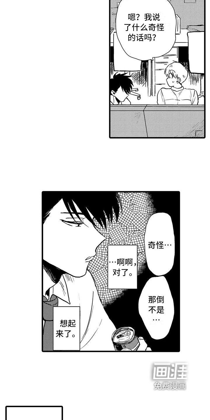 第6章：控制