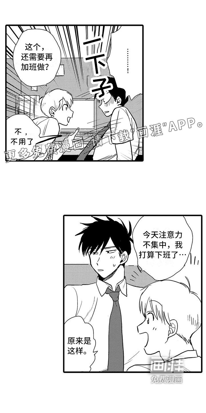 第7章：喝酒
