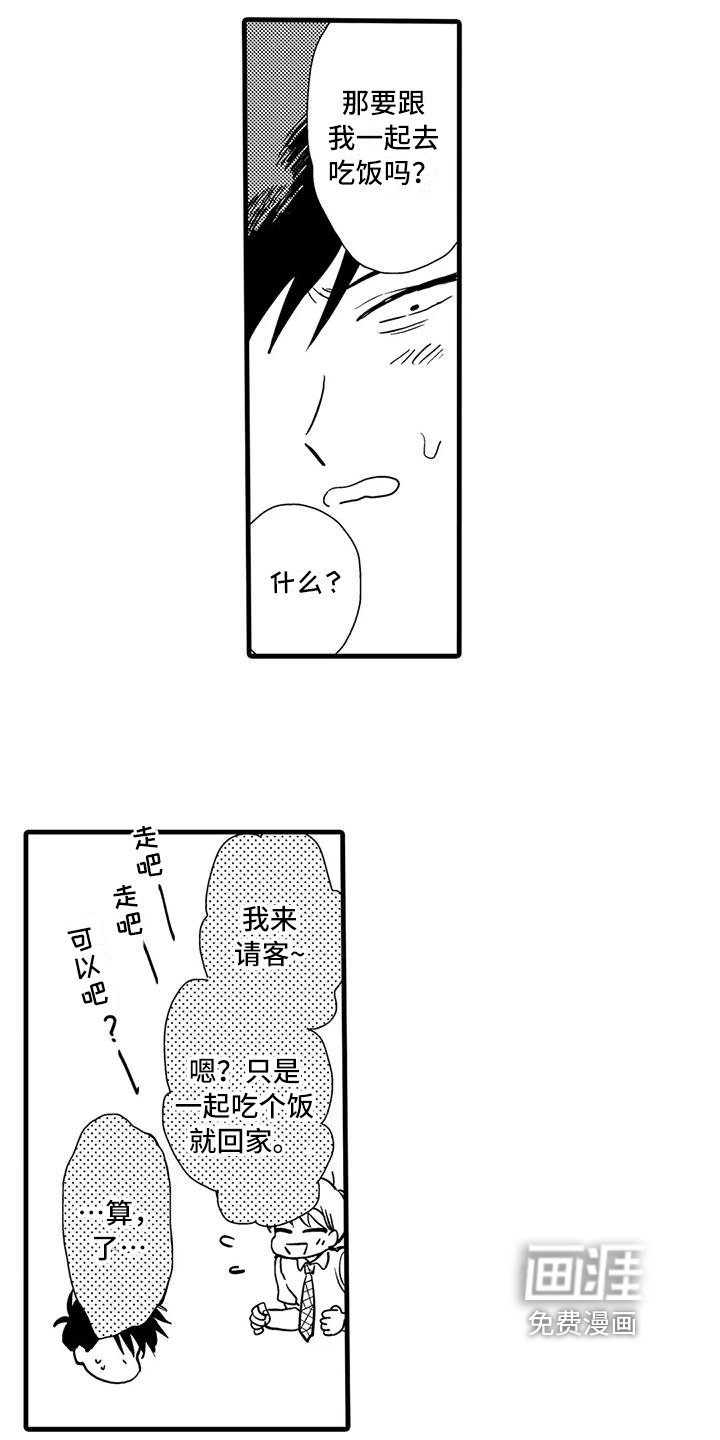 第7章：喝酒