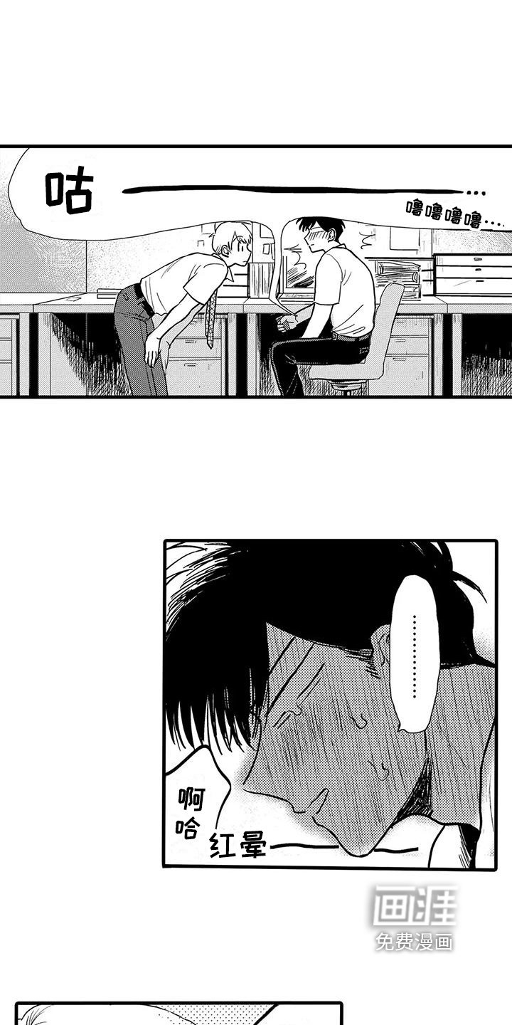 第7章：喝酒