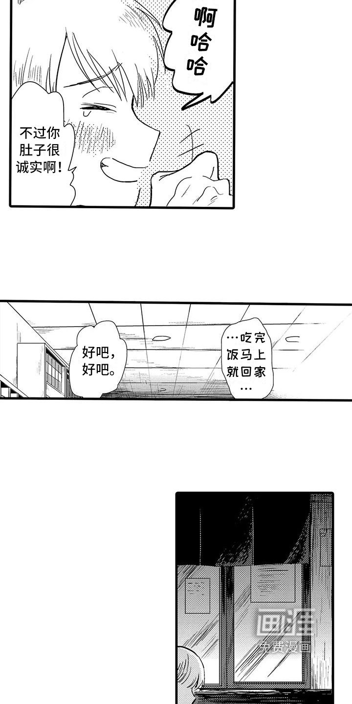 第7章：喝酒