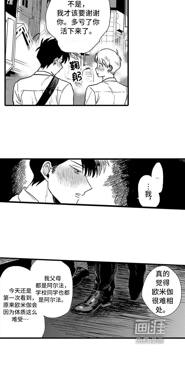 第7章：喝酒