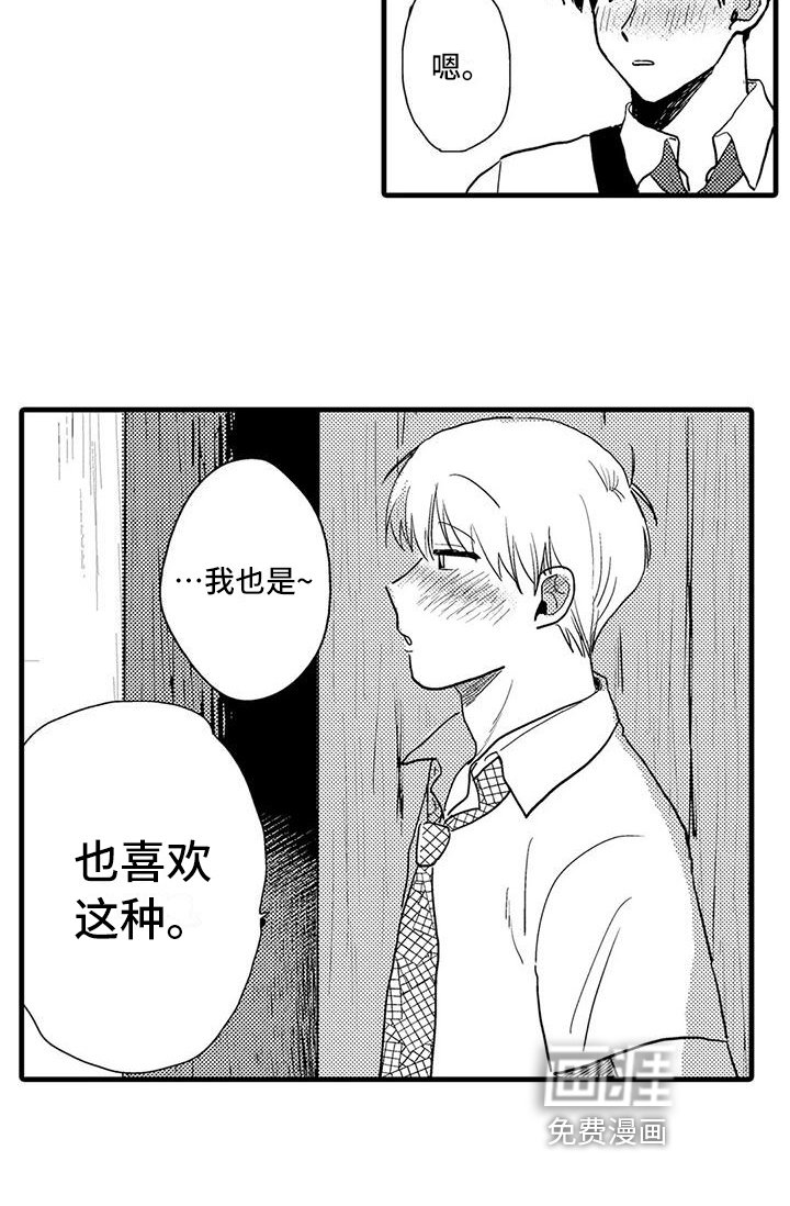 第7章：喝酒