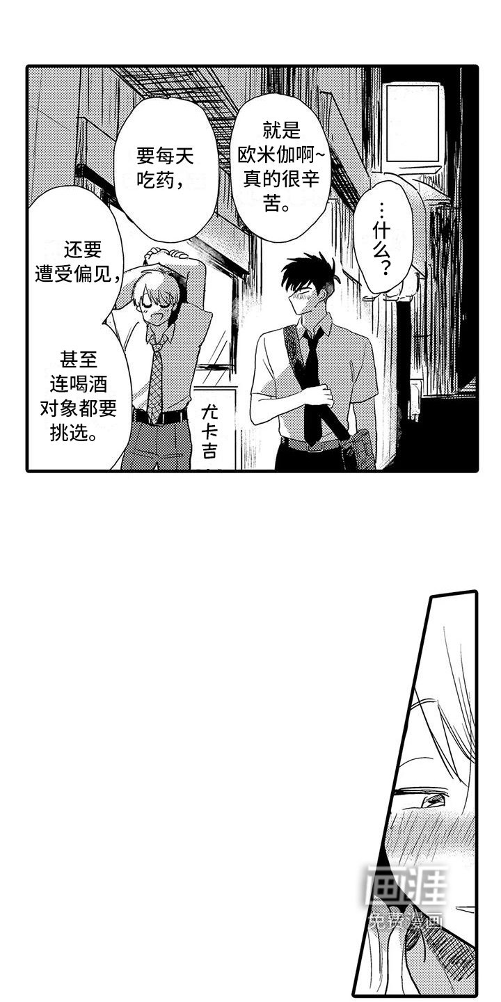 第8章：依赖
