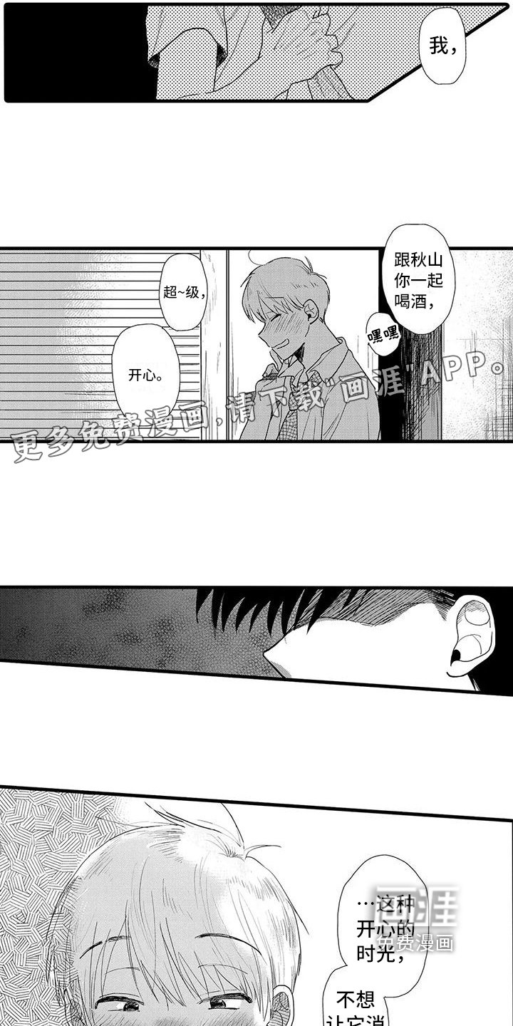 第8章：依赖