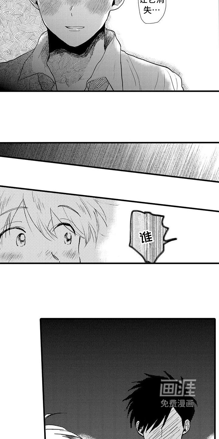 第8章：依赖