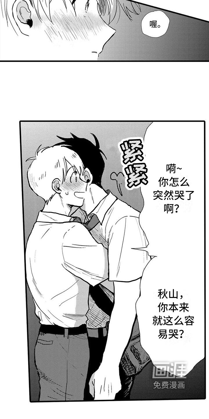 第8章：依赖