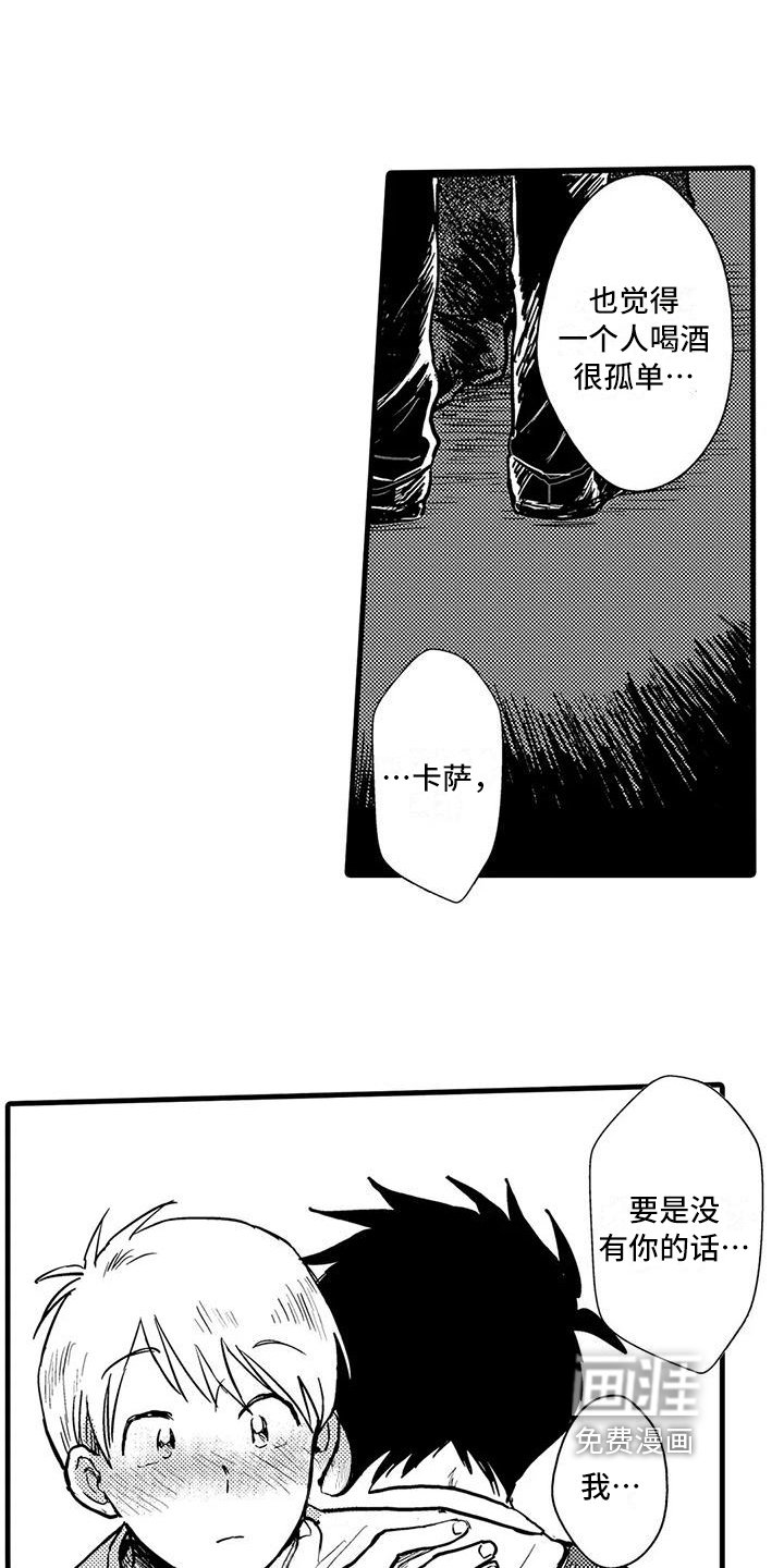 第8章：依赖