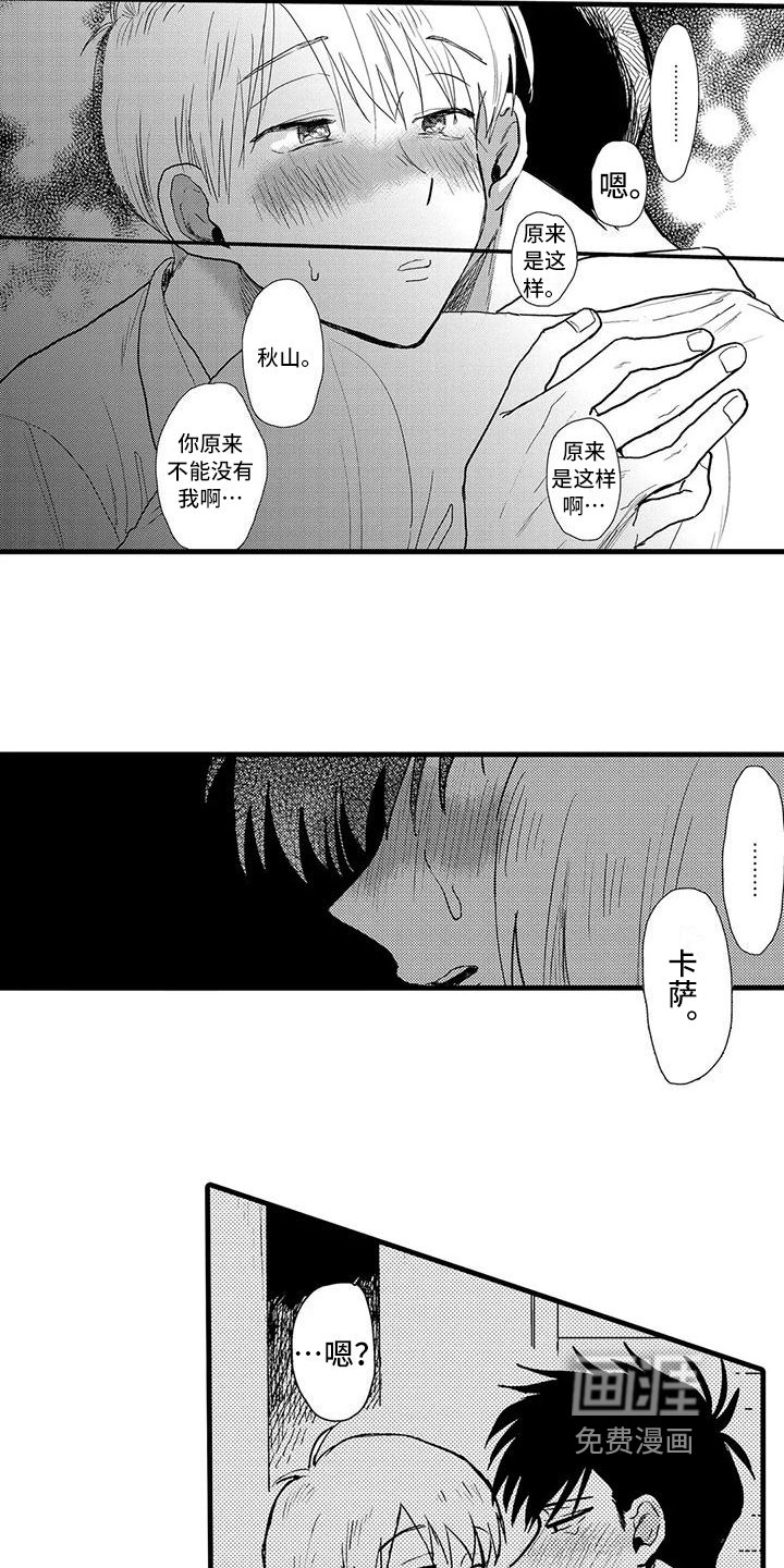第8章：依赖