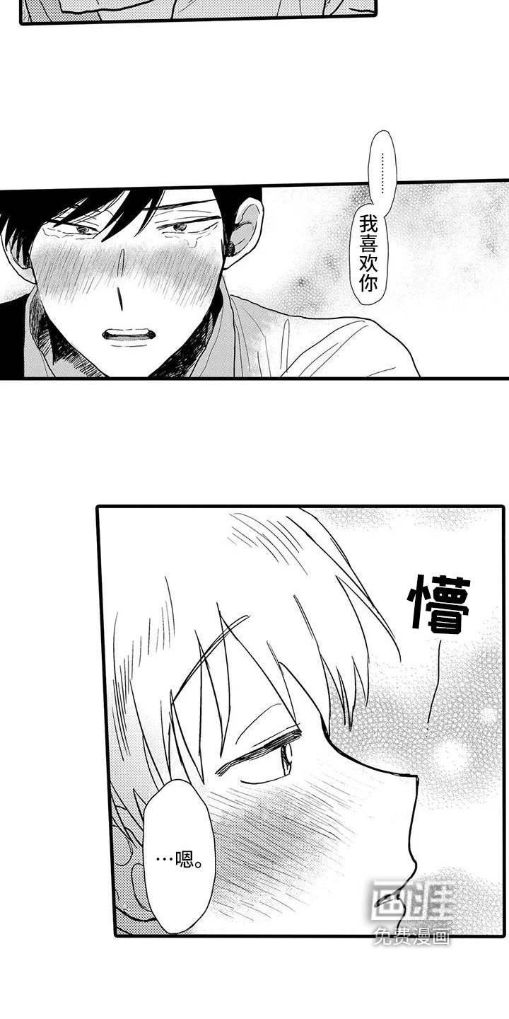 第8章：依赖