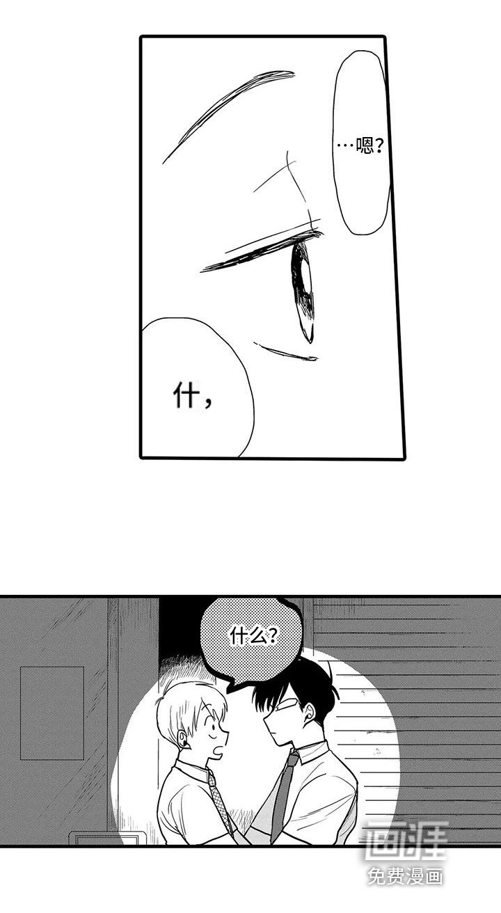 第8章：依赖