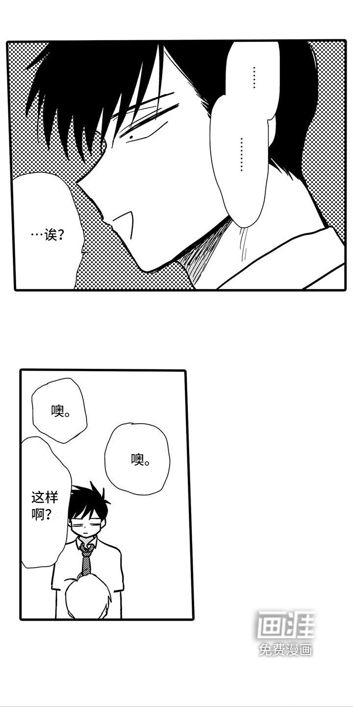 第9章：叮嘱
