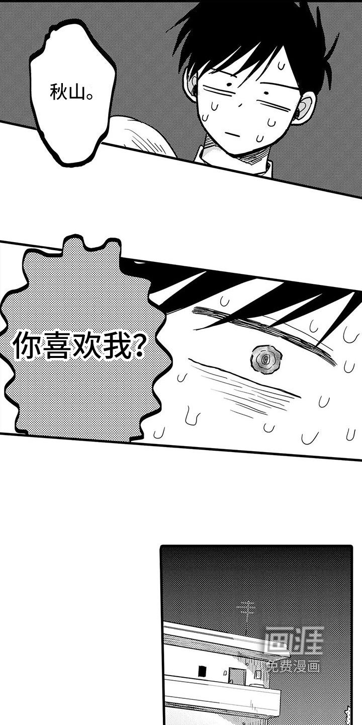 第9章：叮嘱