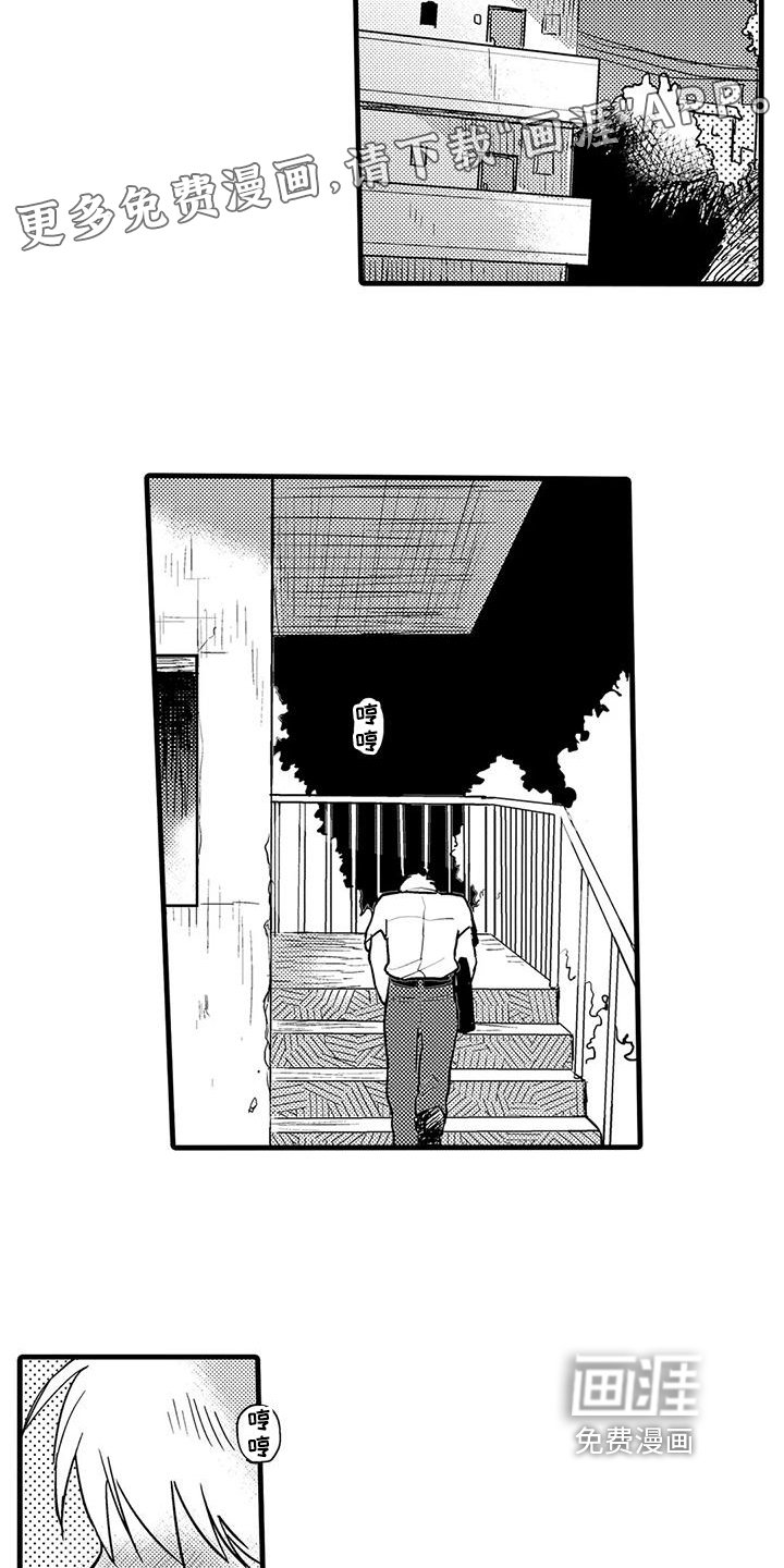 第9章：叮嘱