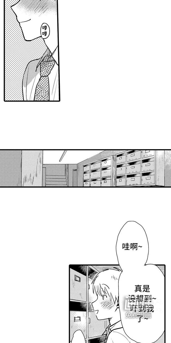 第9章：叮嘱