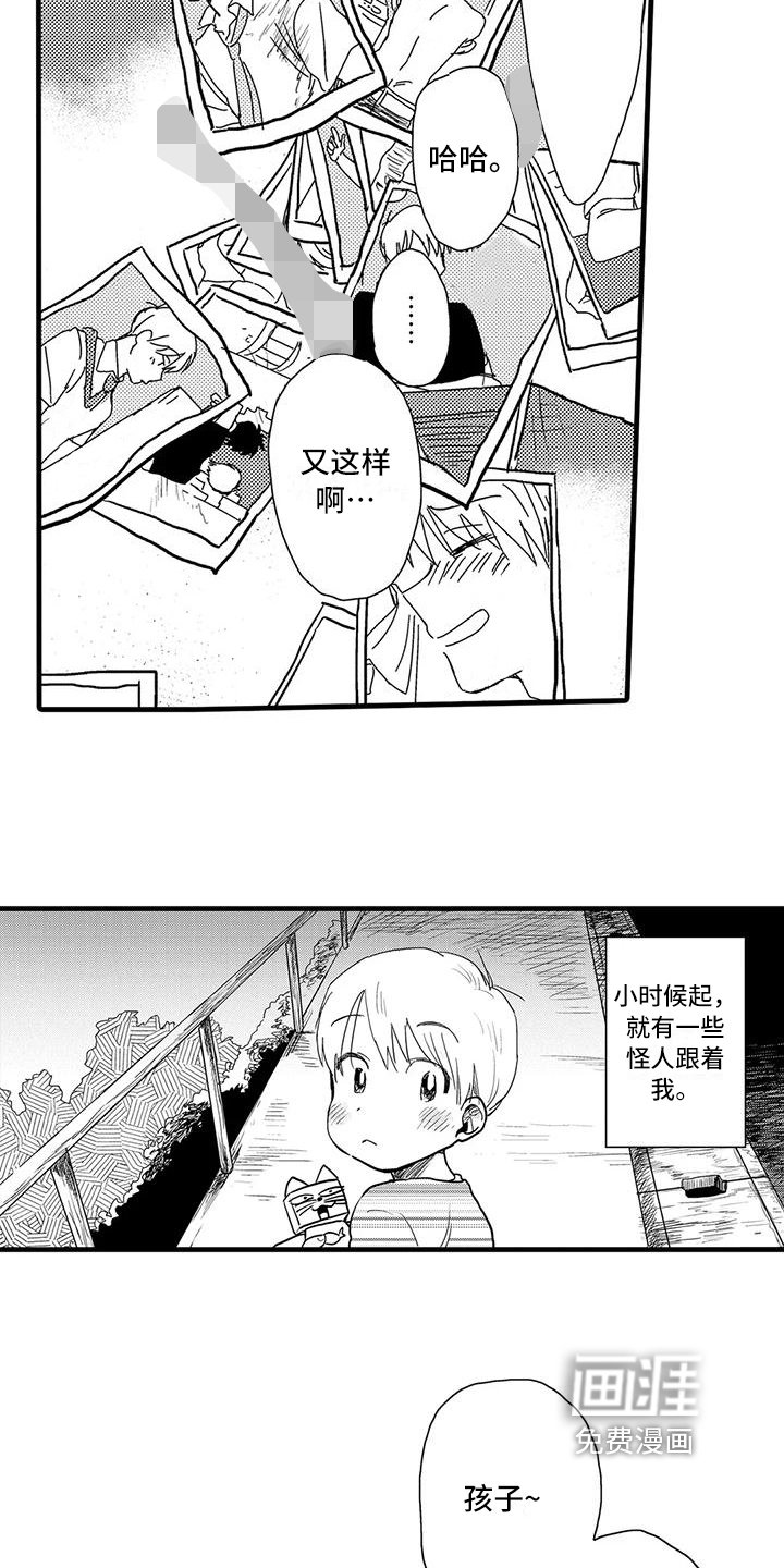 第9章：叮嘱