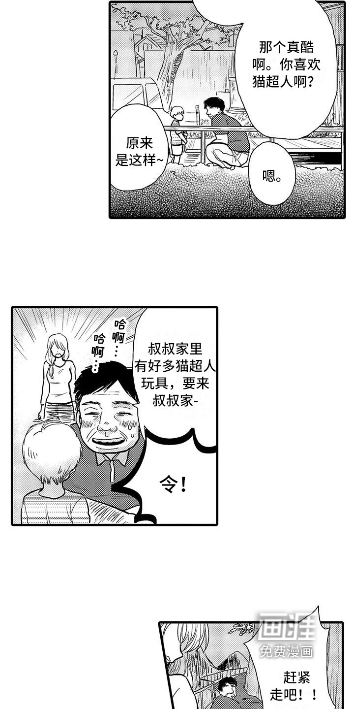 第9章：叮嘱