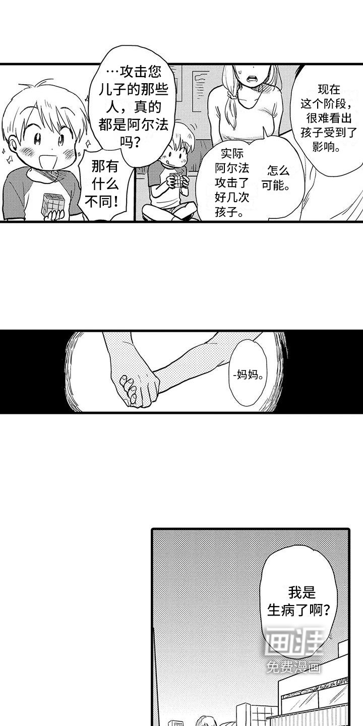第9章：叮嘱