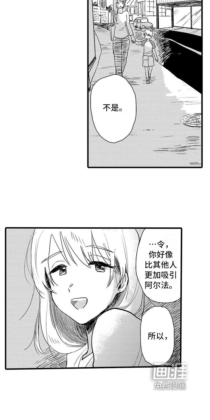 第9章：叮嘱
