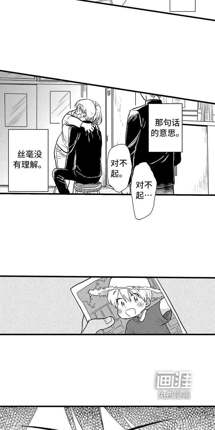 第9章：叮嘱