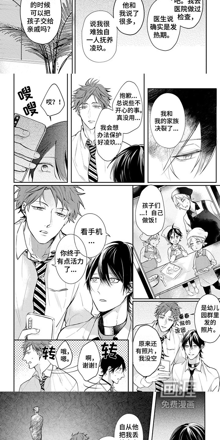 第10章：发作