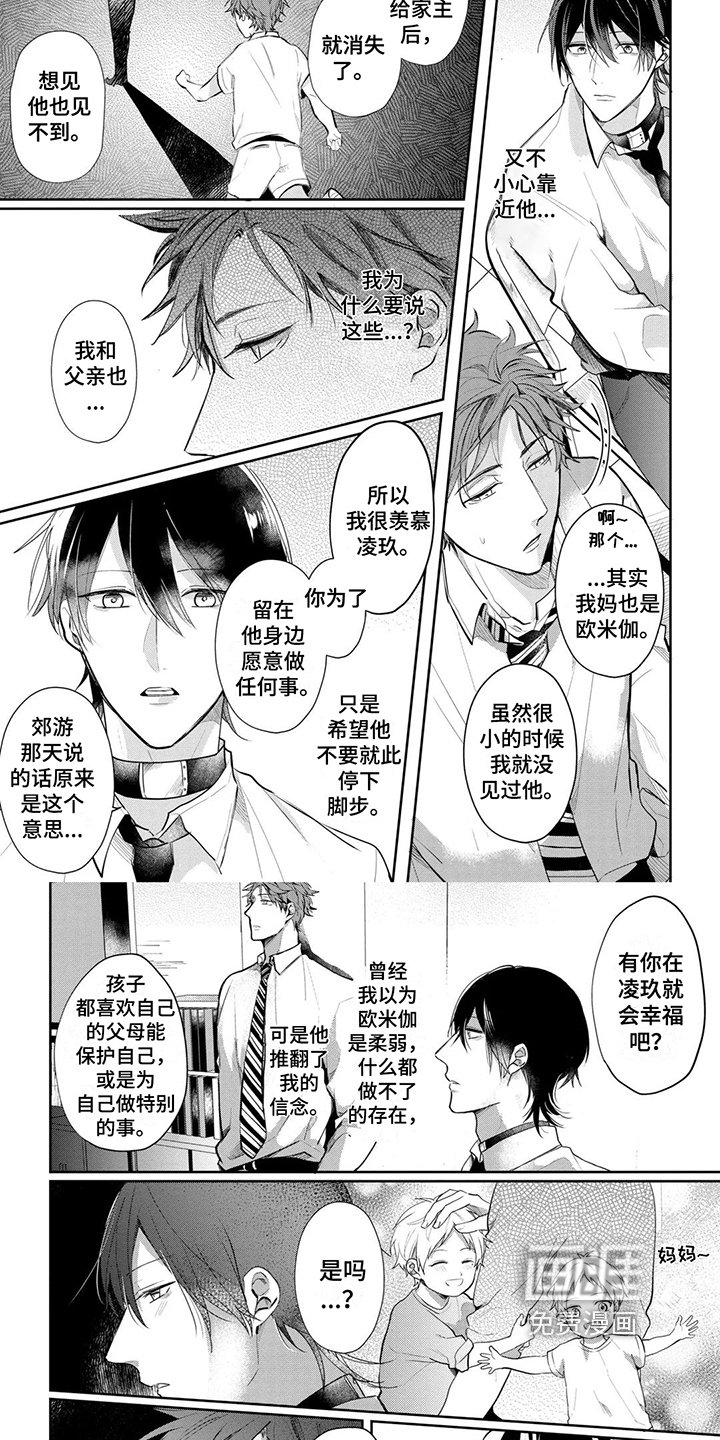 第10章：发作