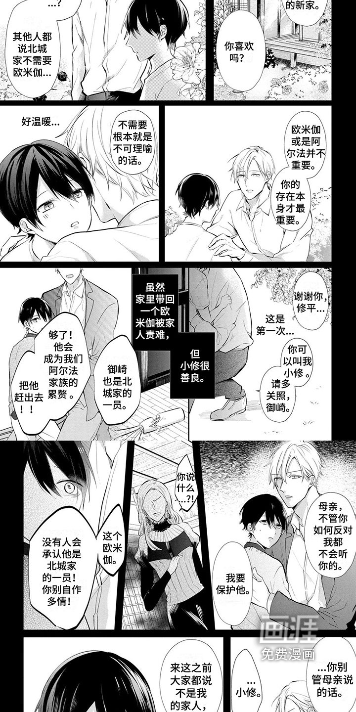 第11章：救赎