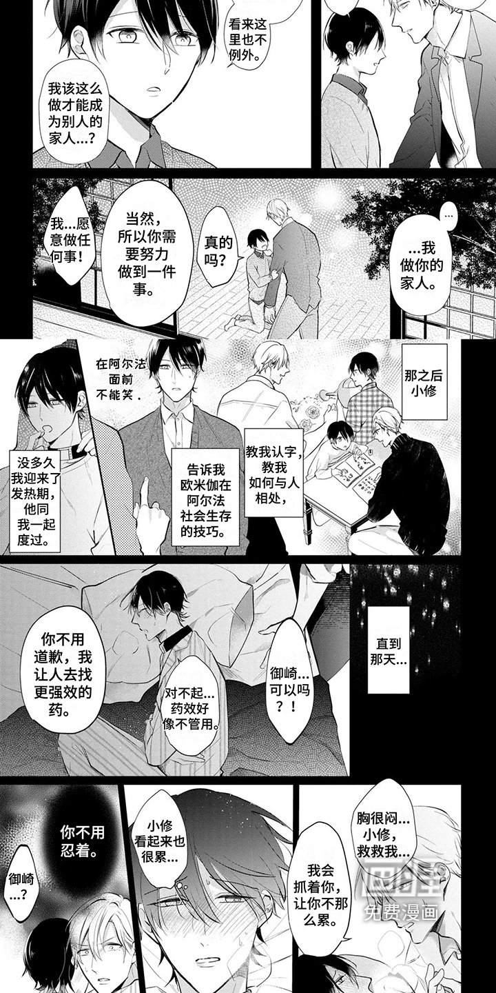第11章：救赎