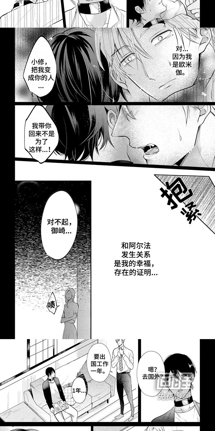 第11章：救赎