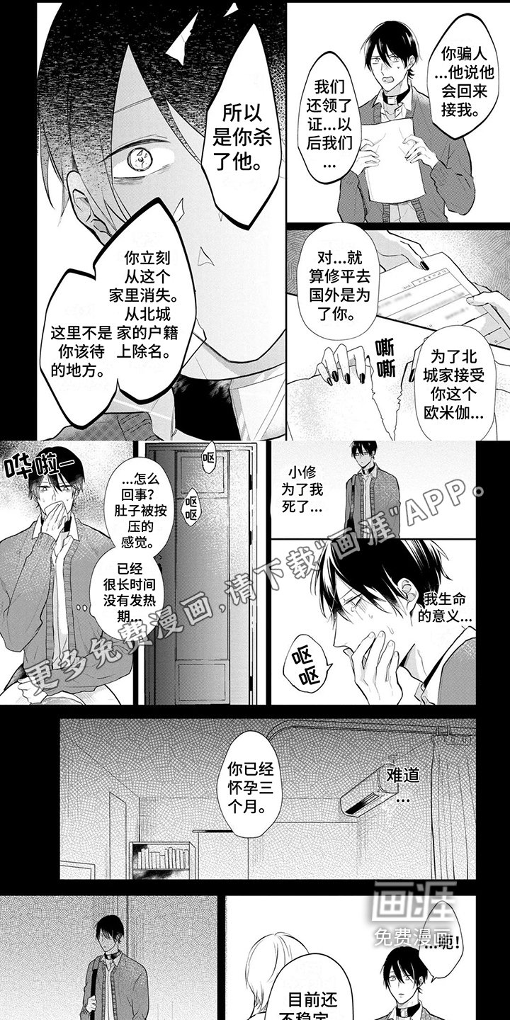 第12章：叫名字