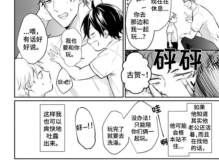第12章：叫名字